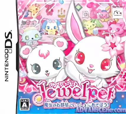 ROM Jewel Pet - Mahou no Oheyade Issho ni Asobou!